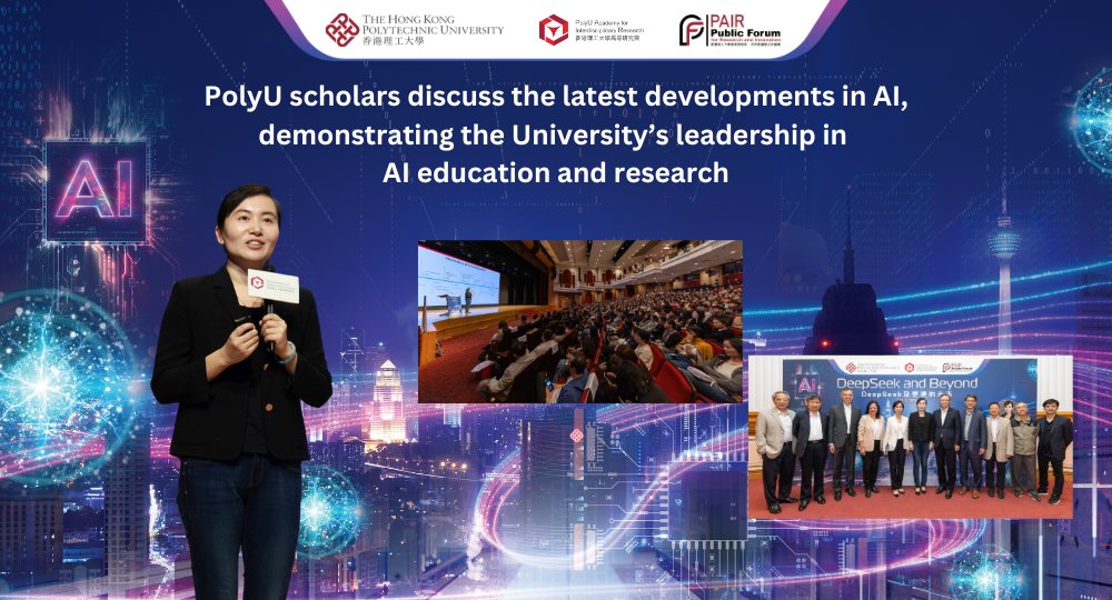 PAIR Public Forum for Research and Innovation: Prof. YANG Hongxia of ...
