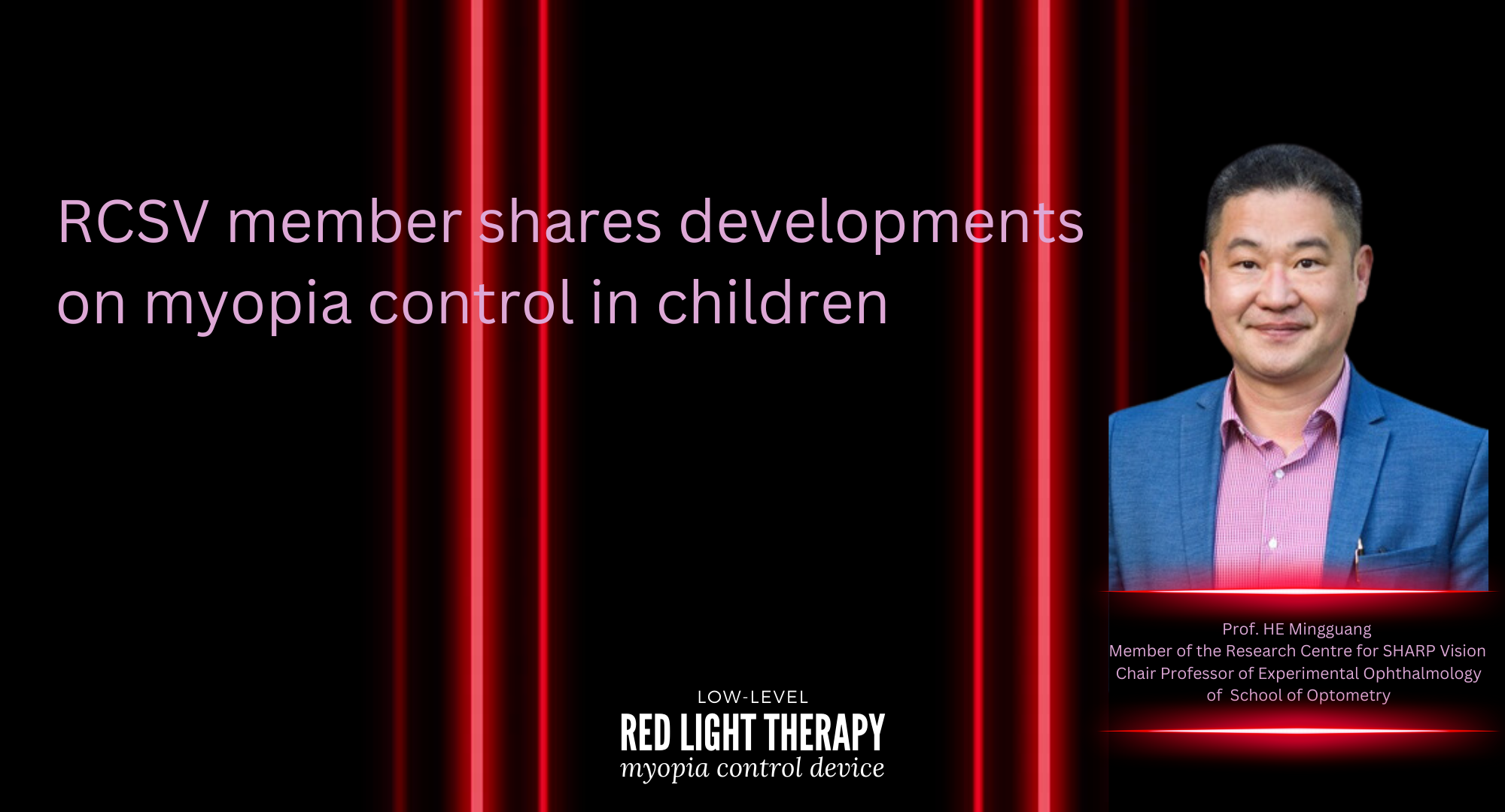 RCSV member shares developments on myopia control in children | PolyU ...