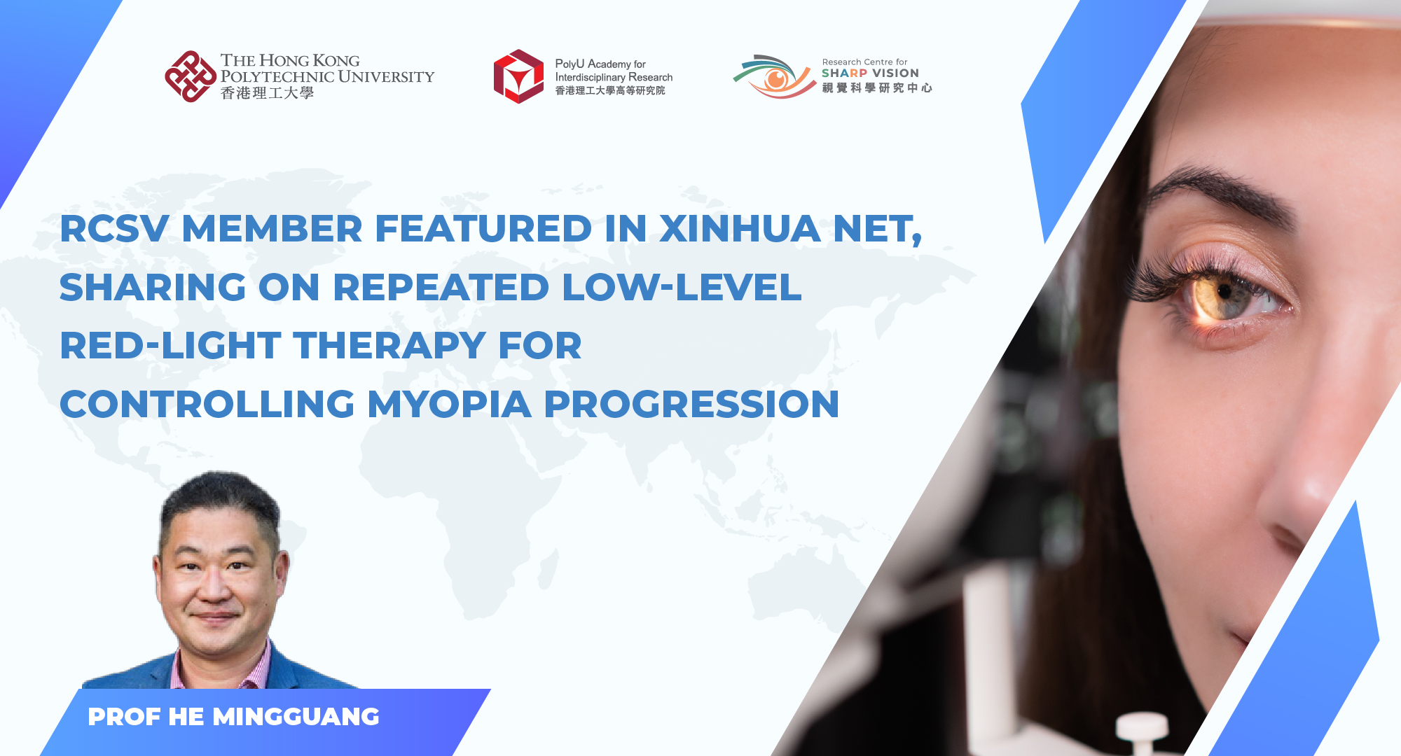 RCSV Member featured in Xinhua Net, sharing on repeated low-level red ...