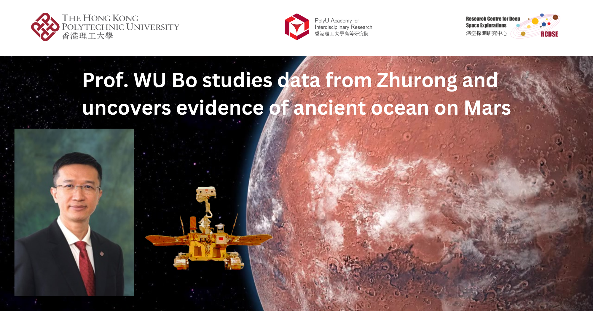 Prof. WU Bo studies data from Zhurong and uncovers evidence of ancient ...