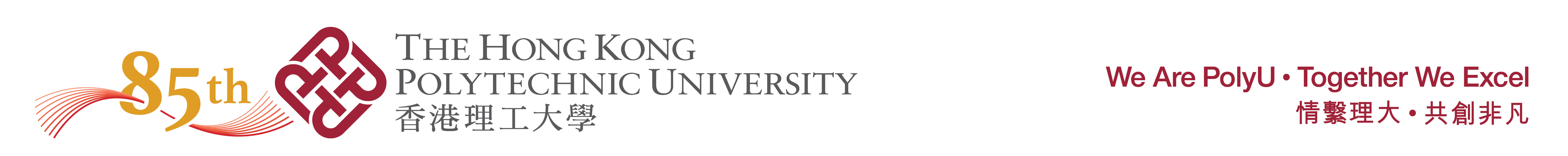 Refer Alumni to PolyU and Get a Special Souvenir