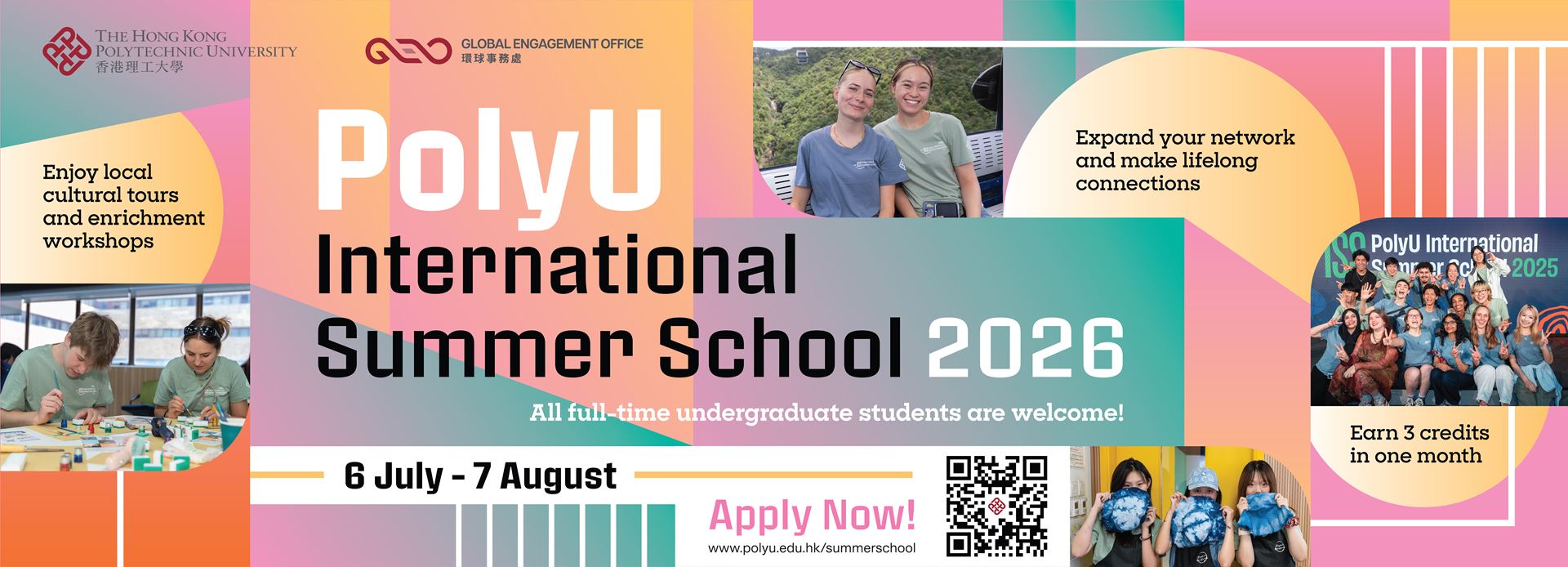 ISS2026_Web banner.jpg