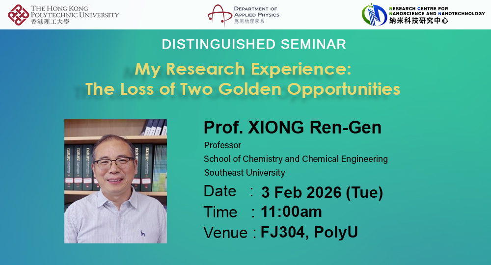 Poster for WebsiteProf XIONGFeb 2026