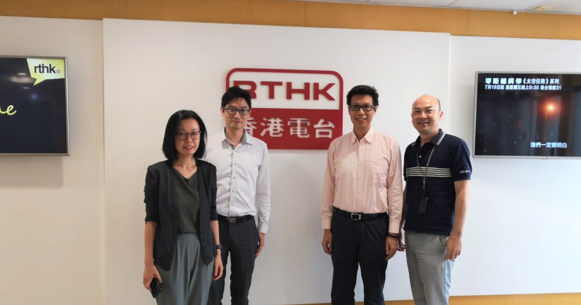 PolyU-developed platform to facilitate secondary school students doing experiment out of classroom