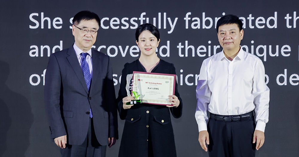 Kathy Leng MIT Technology Review Innovator
