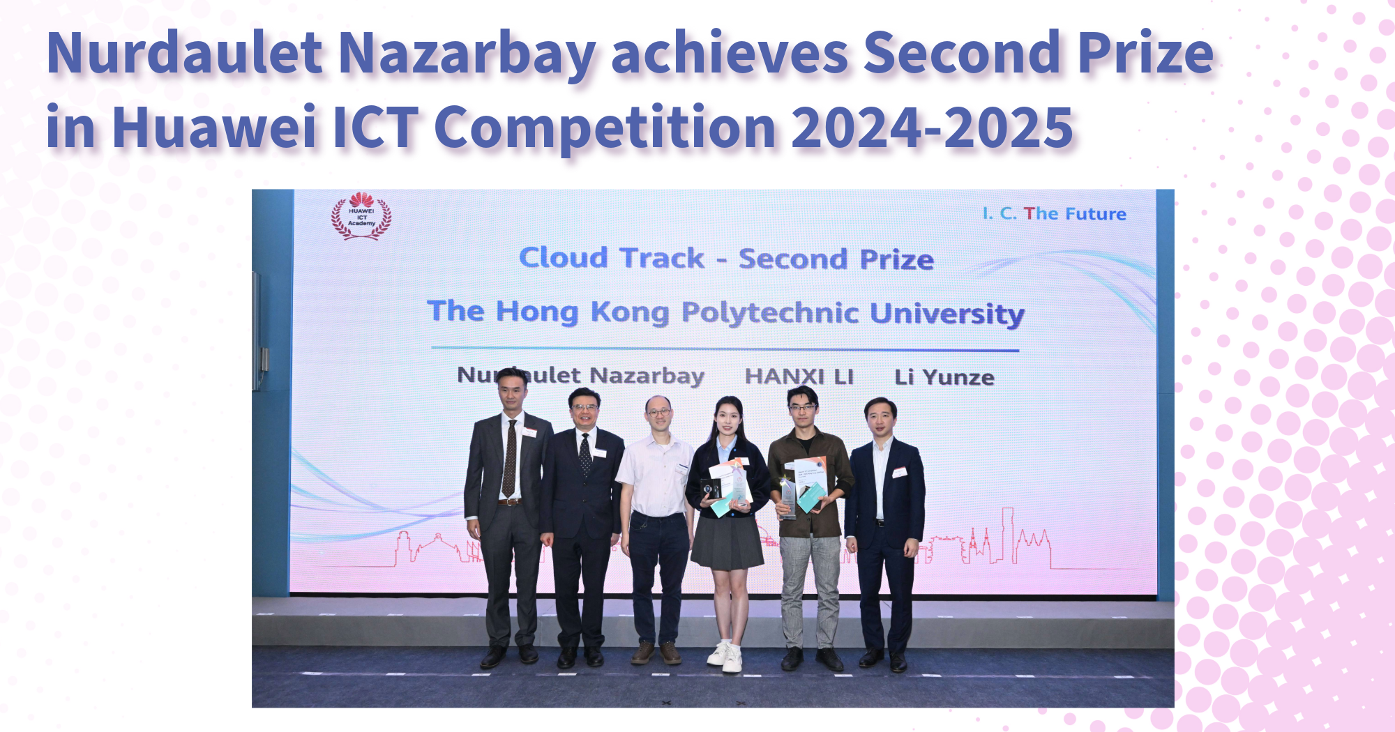 Huawei ICT Comp-1