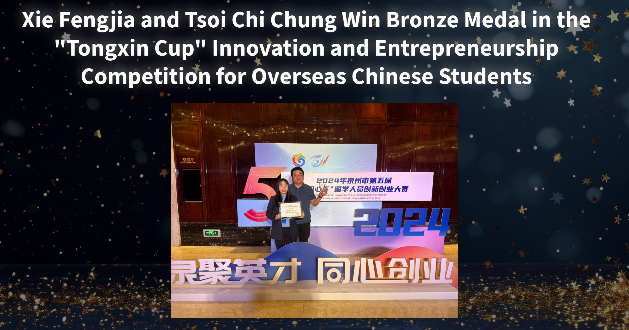 Tongxin Cup-1
