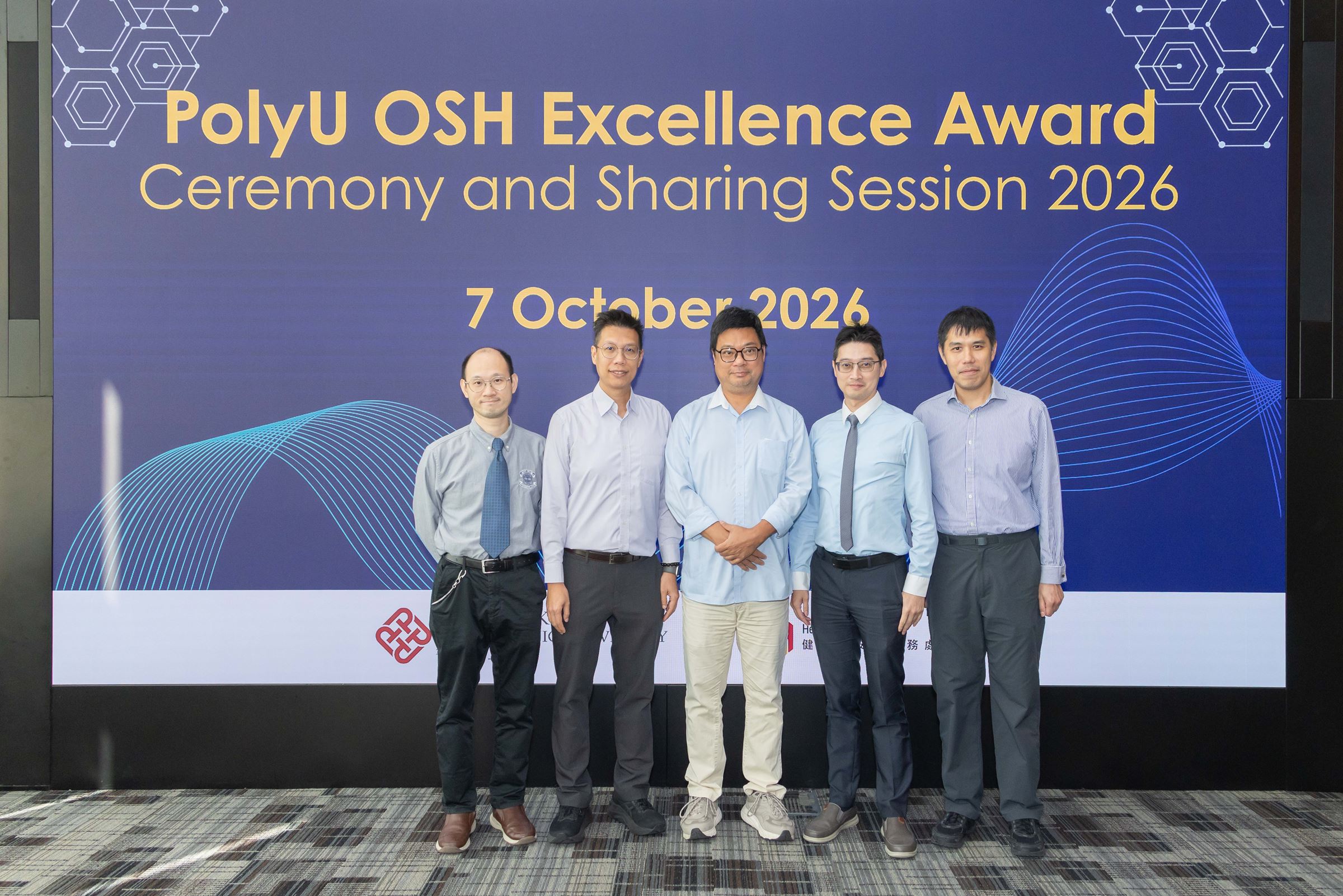 OSH Award - BOWL5199