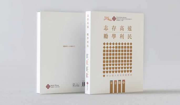 BuildersOfABetterWorld_Cover_TC_1370px x 800px