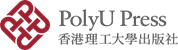 PolyUPressLogo