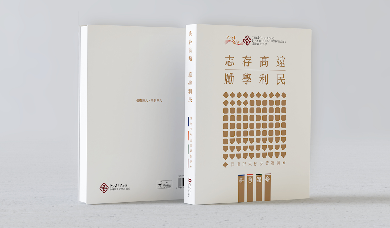 BuildersOfABetterWorld_Cover_TC_1370px x 800px