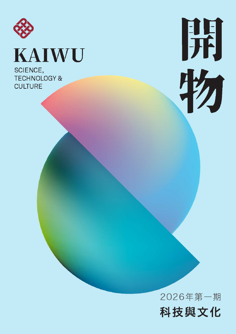 Kaiwu V4 cover
