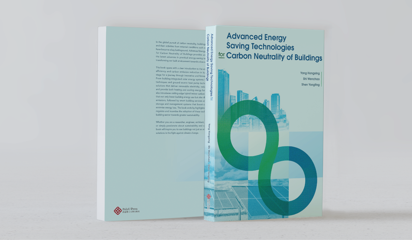 17_Advanced Energy Saving Technologies for Carbon Neutrality of Buildings_mockup_1370x800-01