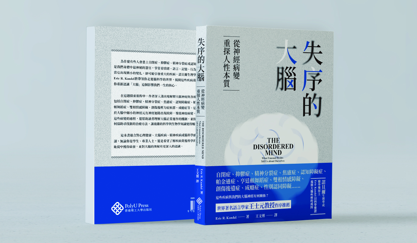 Mockuppsd__1370x800