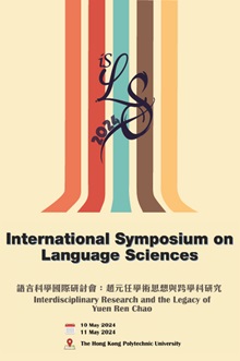 International Symposium on Language Sciences_banner_440x664