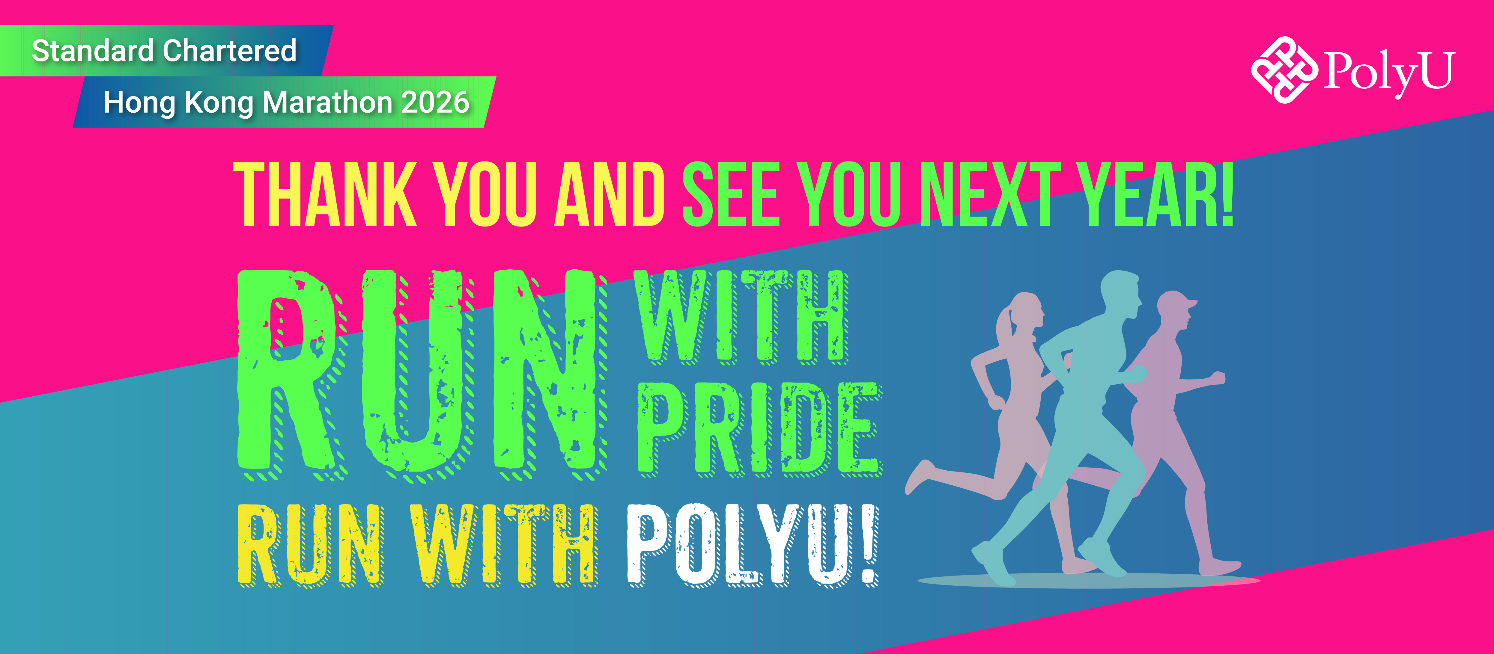 20251124_Marathon_CMYK7