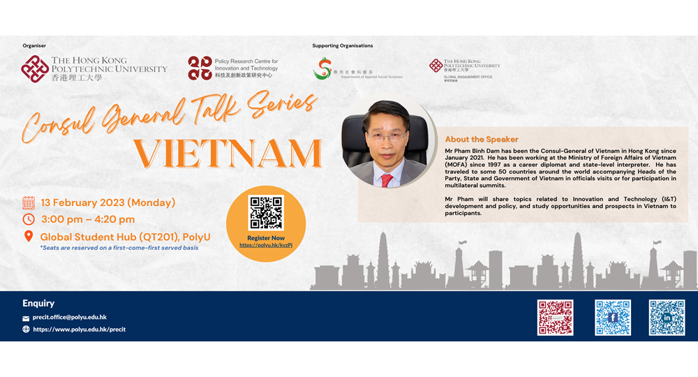 Banner - Front Page of Website