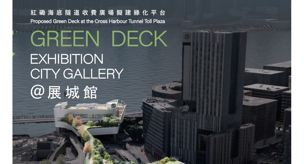 greendeck ext head