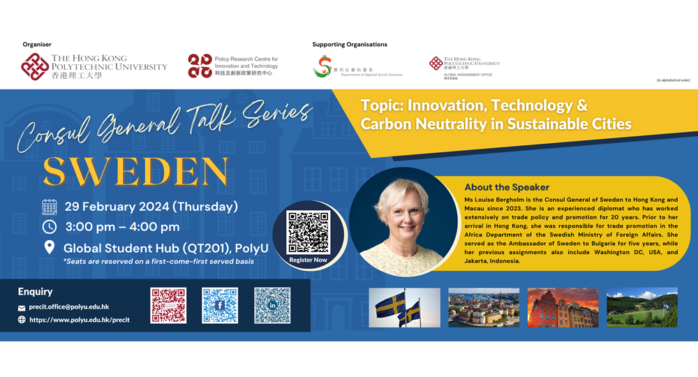 swe CG Talk Series Banner
