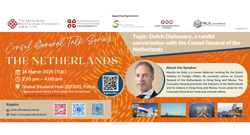 Netherland CG Talk Series Banner