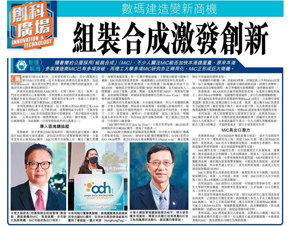 VPCDF and AVPGPNews20221121