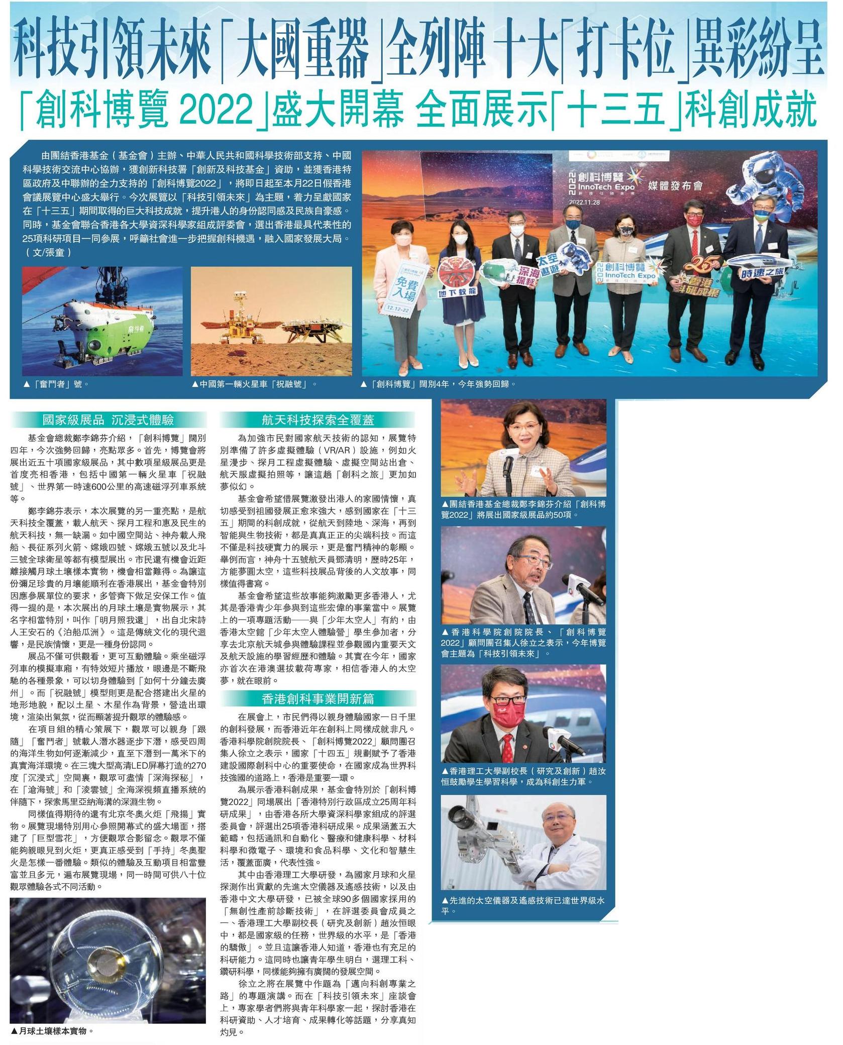 News_20221212_1