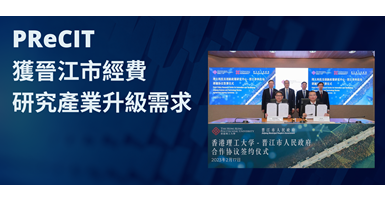 Sample Design for NEWS (3)