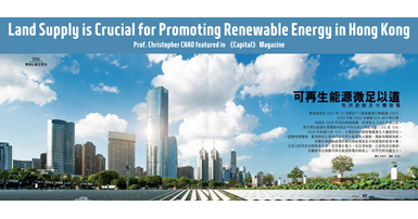 Prof CHAO_Capital Magazine_Cover