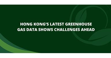 green house datga