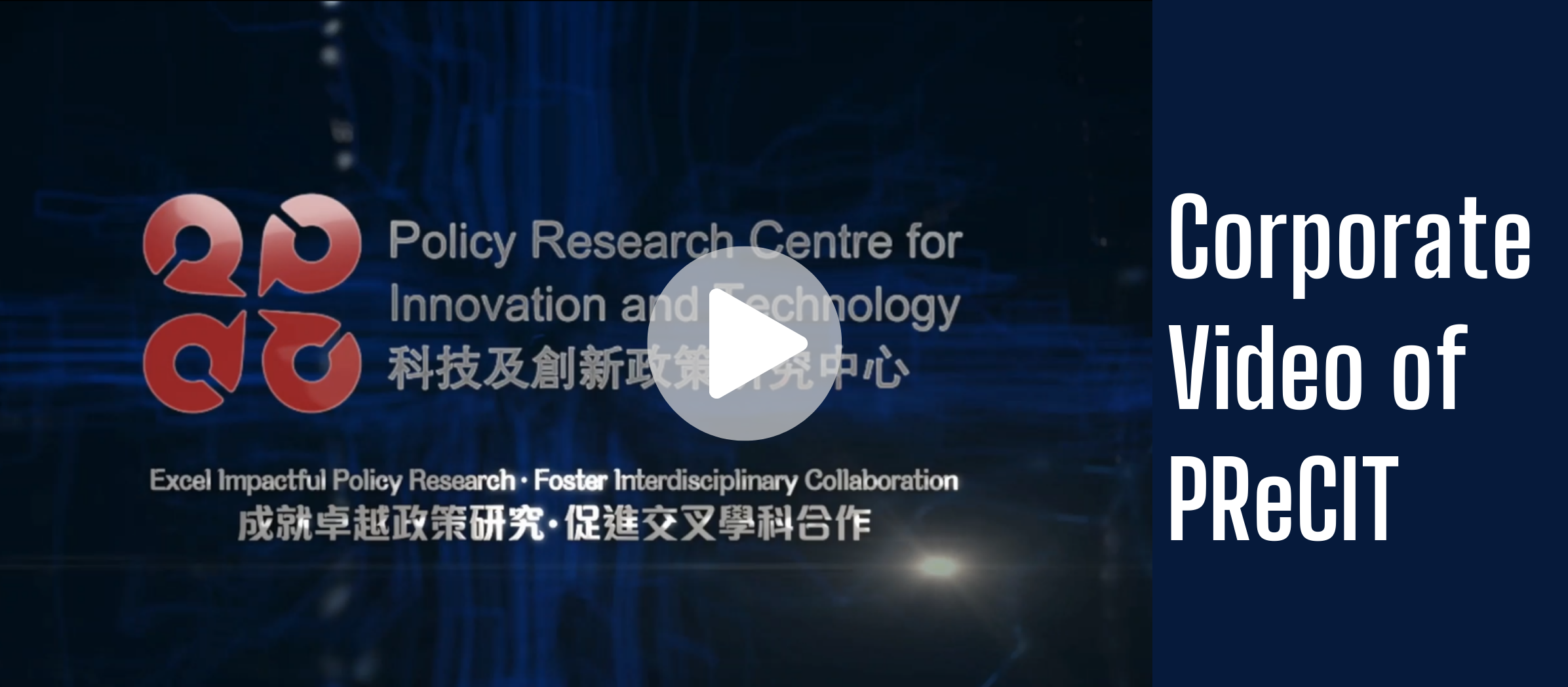 Corporate Video of PReCIT_re