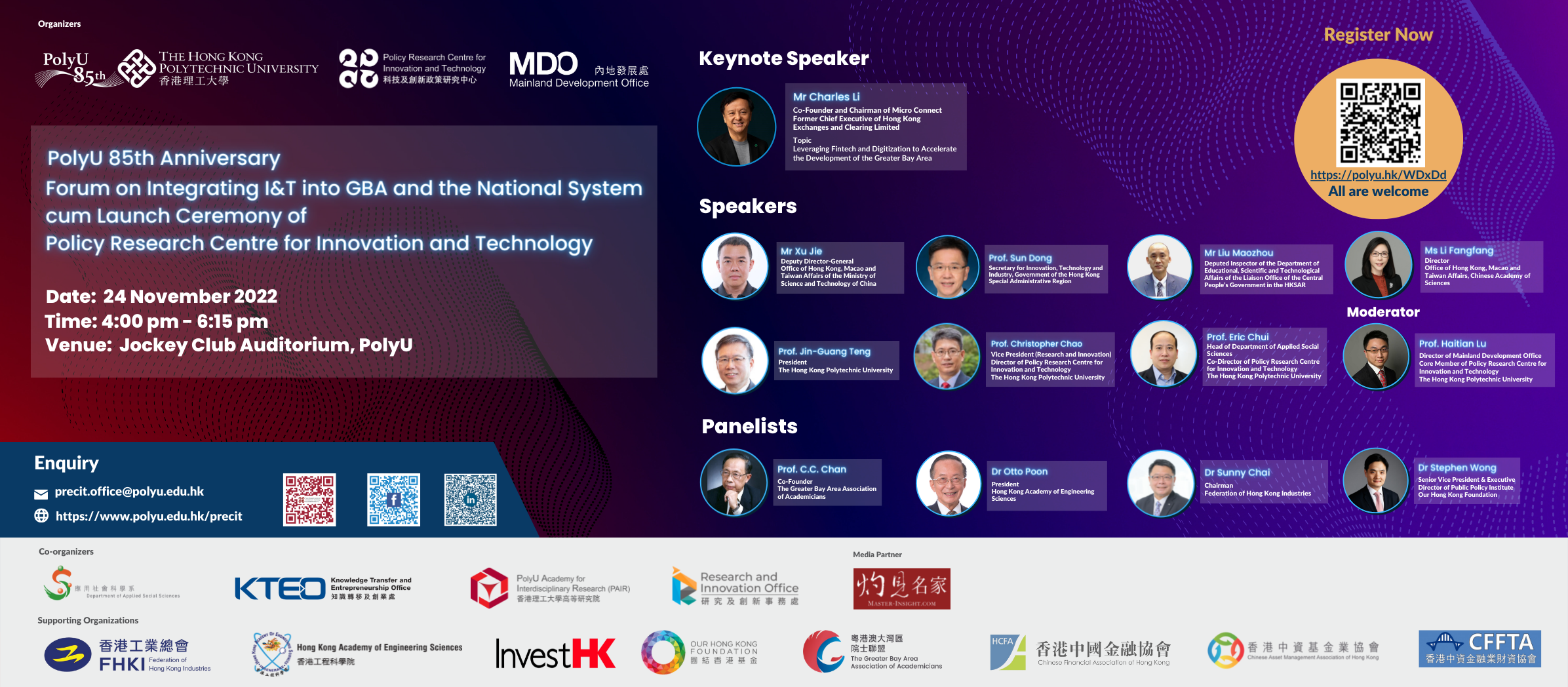 PReCIT - Front Page of Website_1114