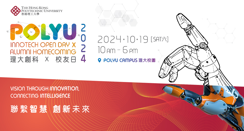 innotech openday KTEO