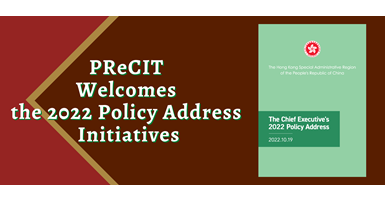 PReCIT welcomes the 2022 Policy Address Initiatives