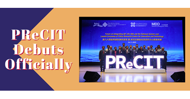 PReCIT_3rd IT Forum cum Launch Ceremony