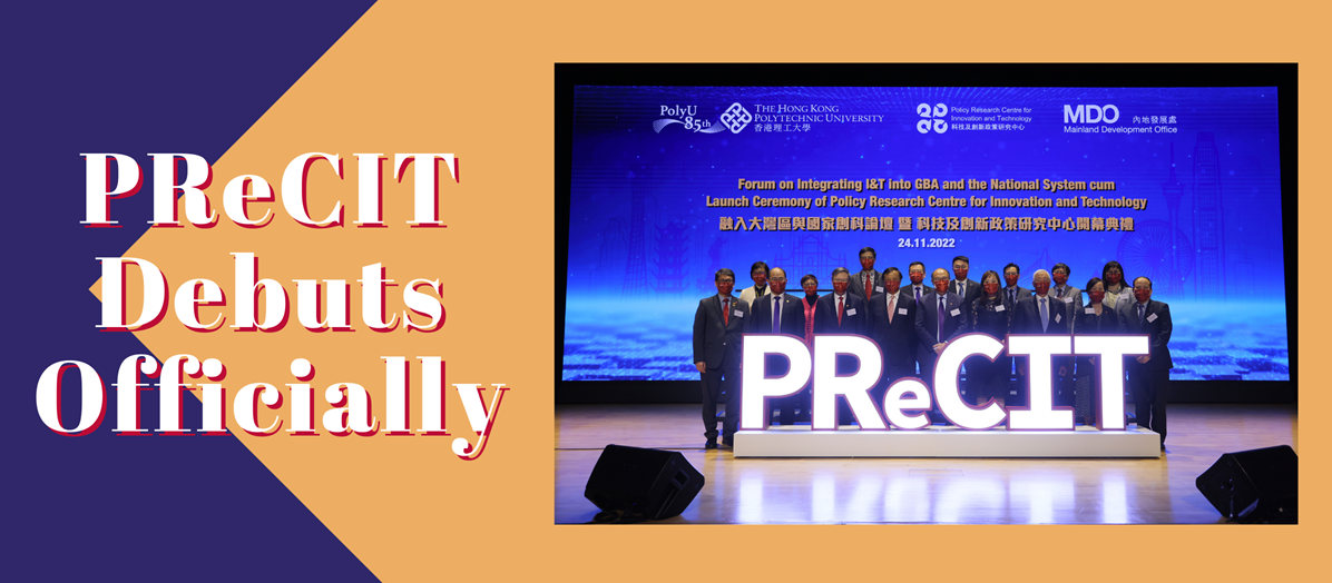 PReCIT_3rd IT Forum cum Launch Ceremony