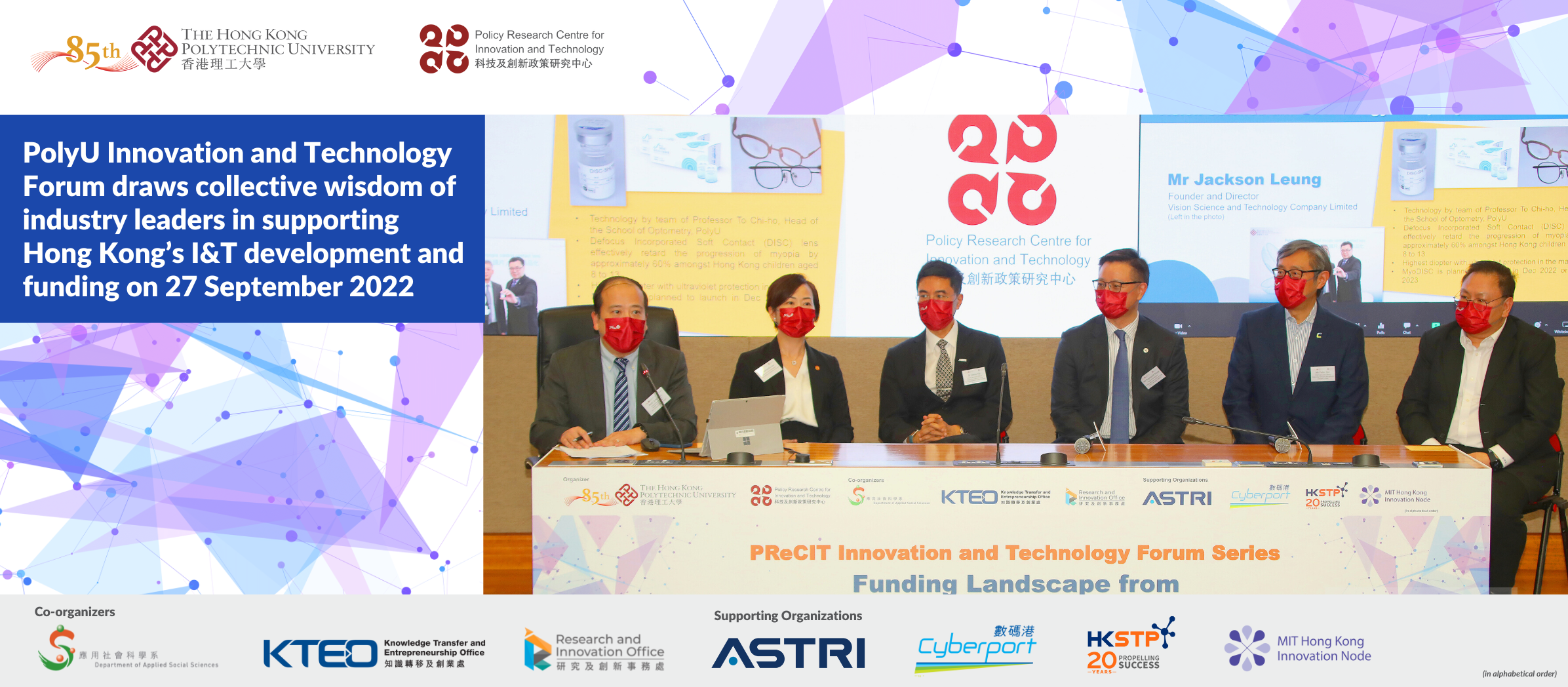 PReCIT - Front Page of Website (4)