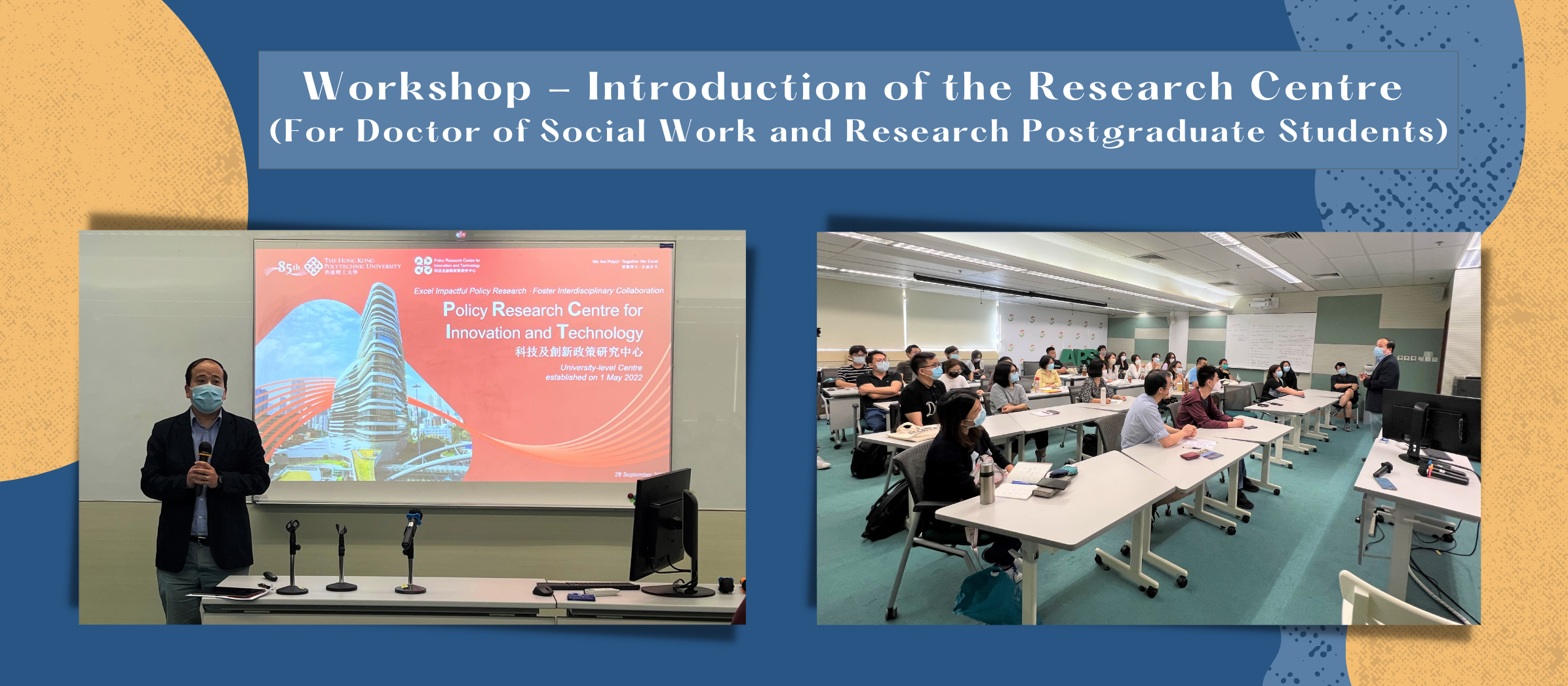 PReCIT - Front Page of Website (5)