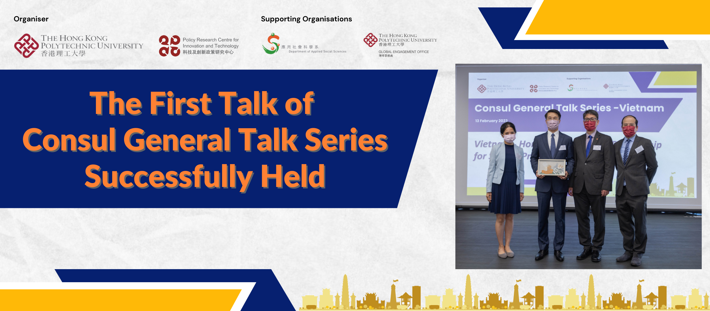 News Banner - Website