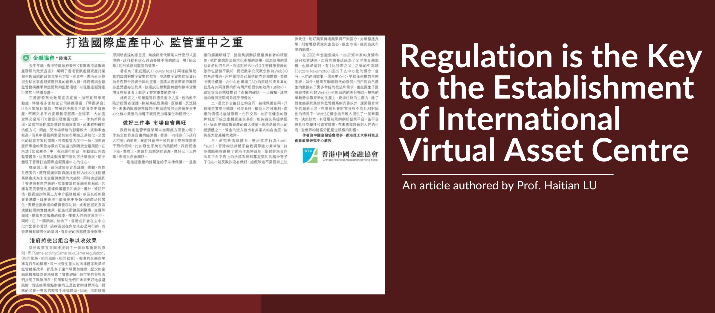 Sample Design for NEWS (1)