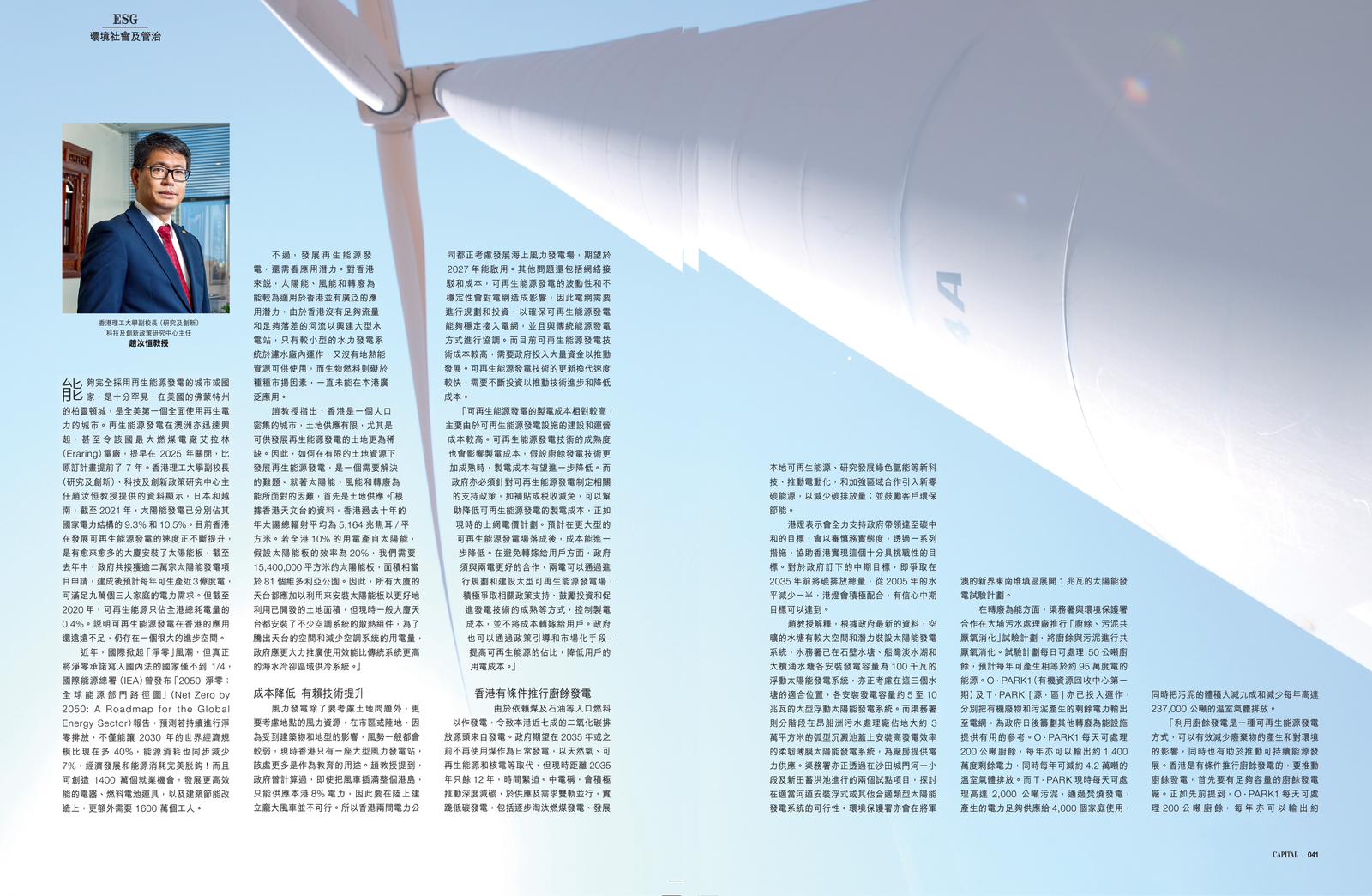 346034940_1780150602381600_4105024536648996422_n