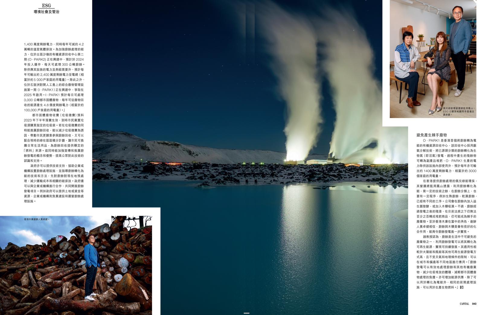 345905038_976875740419407_4791661133781398560_n