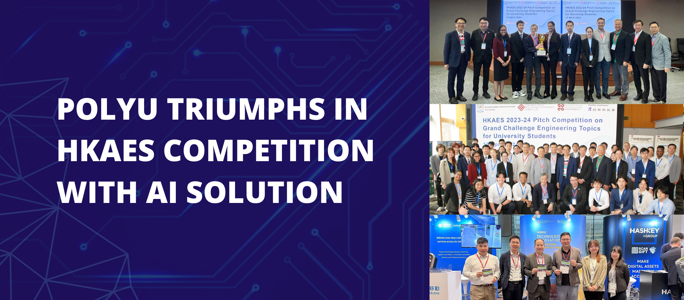 hkaes competition new