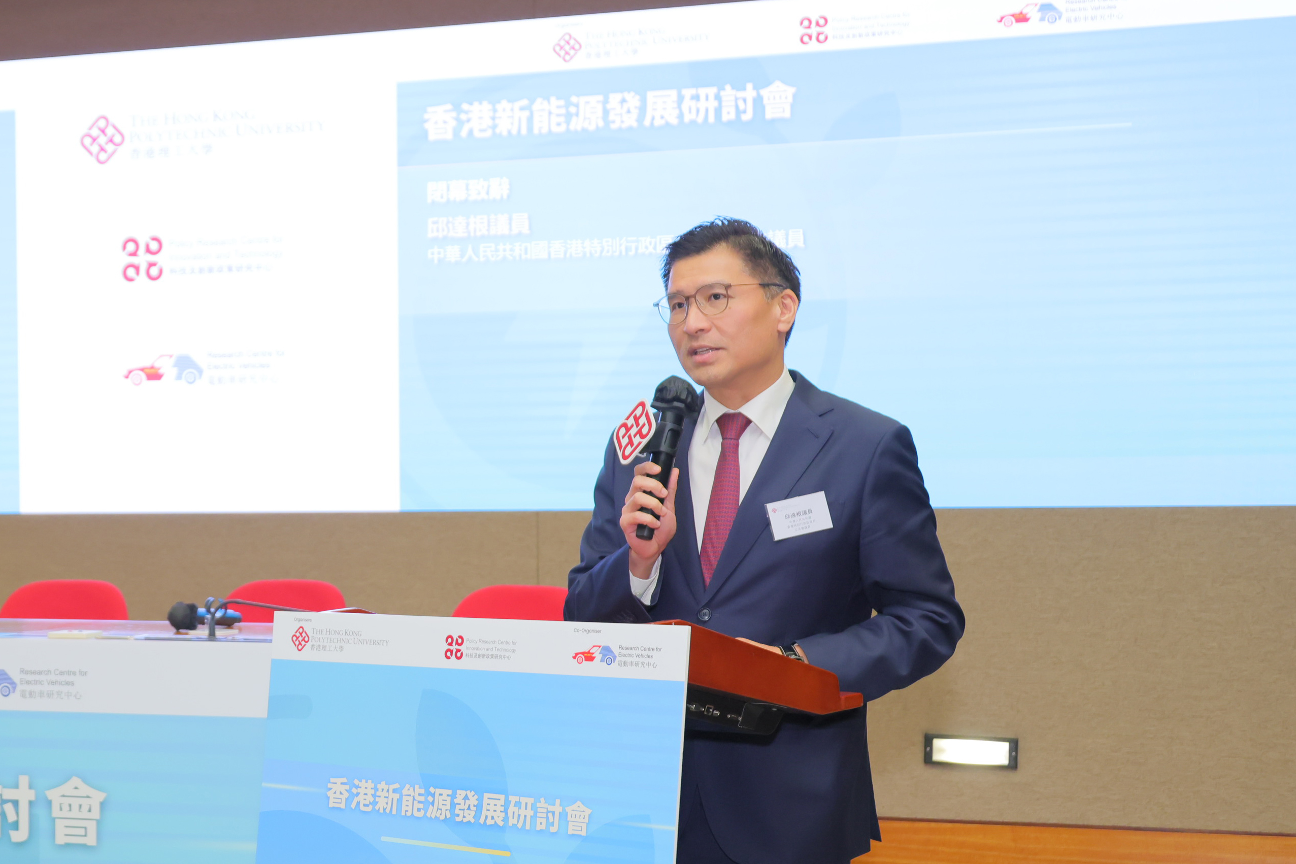 The Hon. Duncan Chiu, Member of the Legislative Council (Technology and Innovation Constituency) of the Hong Kong Special Administrative Region, argued that, whilst the Government had to refine its policies and infrastructure, industry needed to establish an extensive supply chain, spanning from upstream production, midstream distribution and storage, to downstream applications; only through the coordinated efforts could the widespread adoption of new energy be achieved.