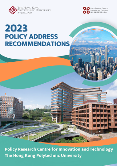 2023 Policy Address Recommendations
