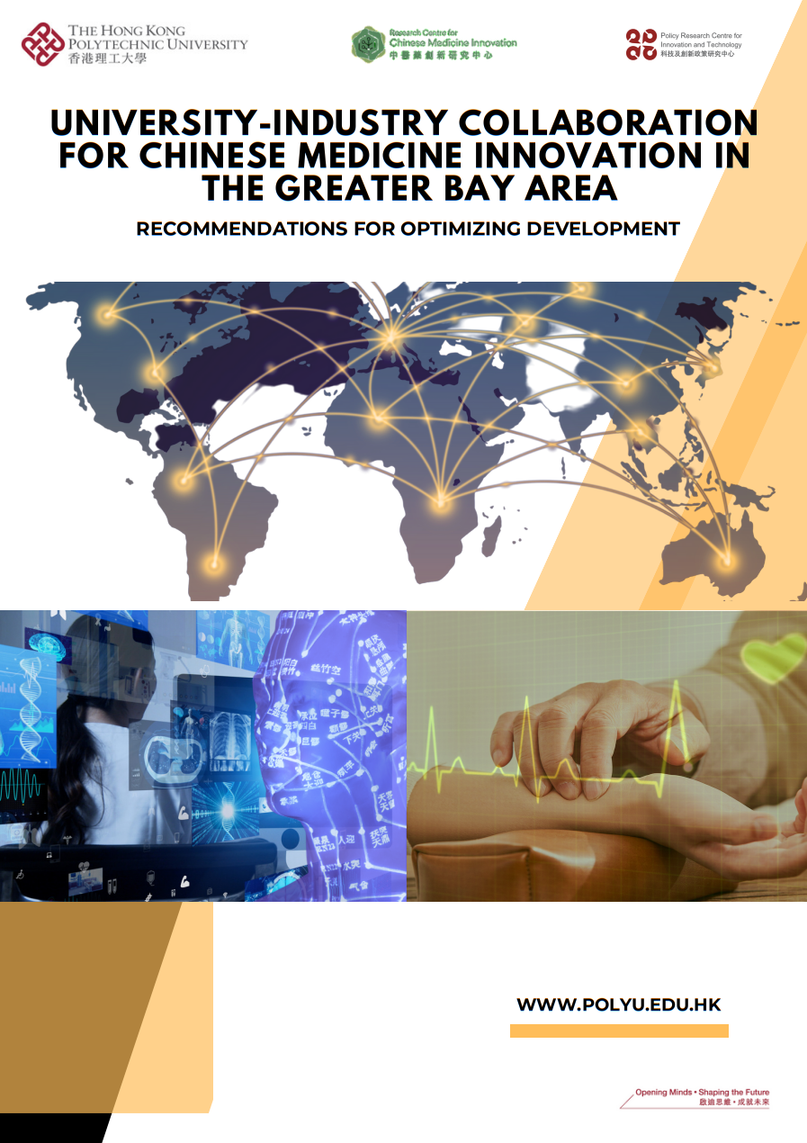 University-Industry Collaboration for Chinese Medicine Innovation in the Greater Bay Area