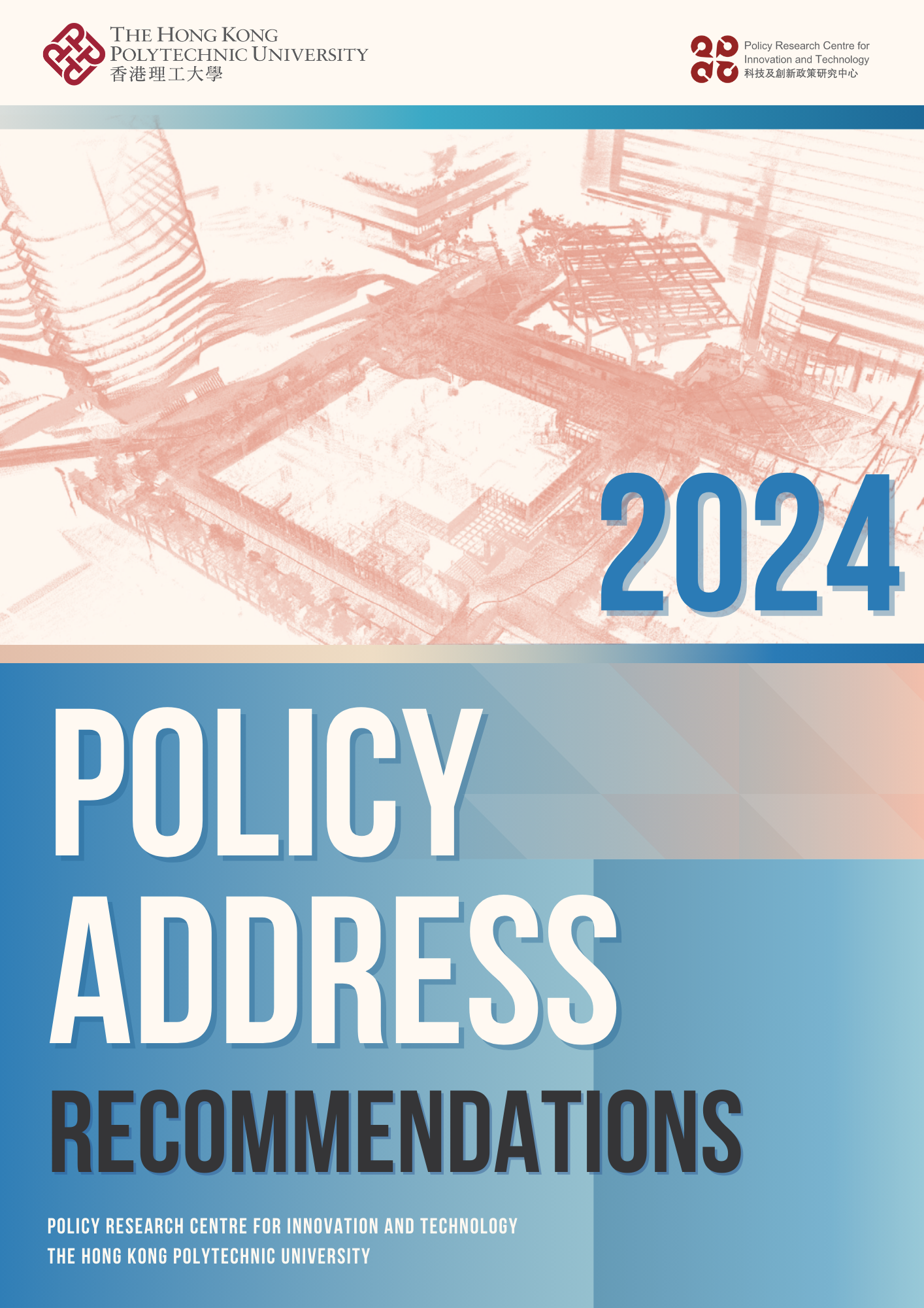 PolyU 2024 Policy Address Recommendations