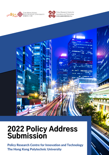 Policy Address 2022_Recommendation Report_20221013