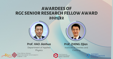 RGC RF award 2021-2