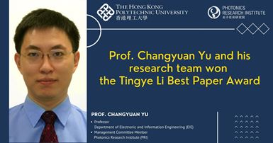 20221130 prof yu Best Paper Award 1 rev