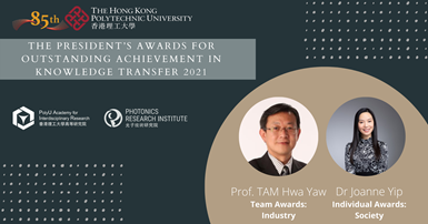 President Awards